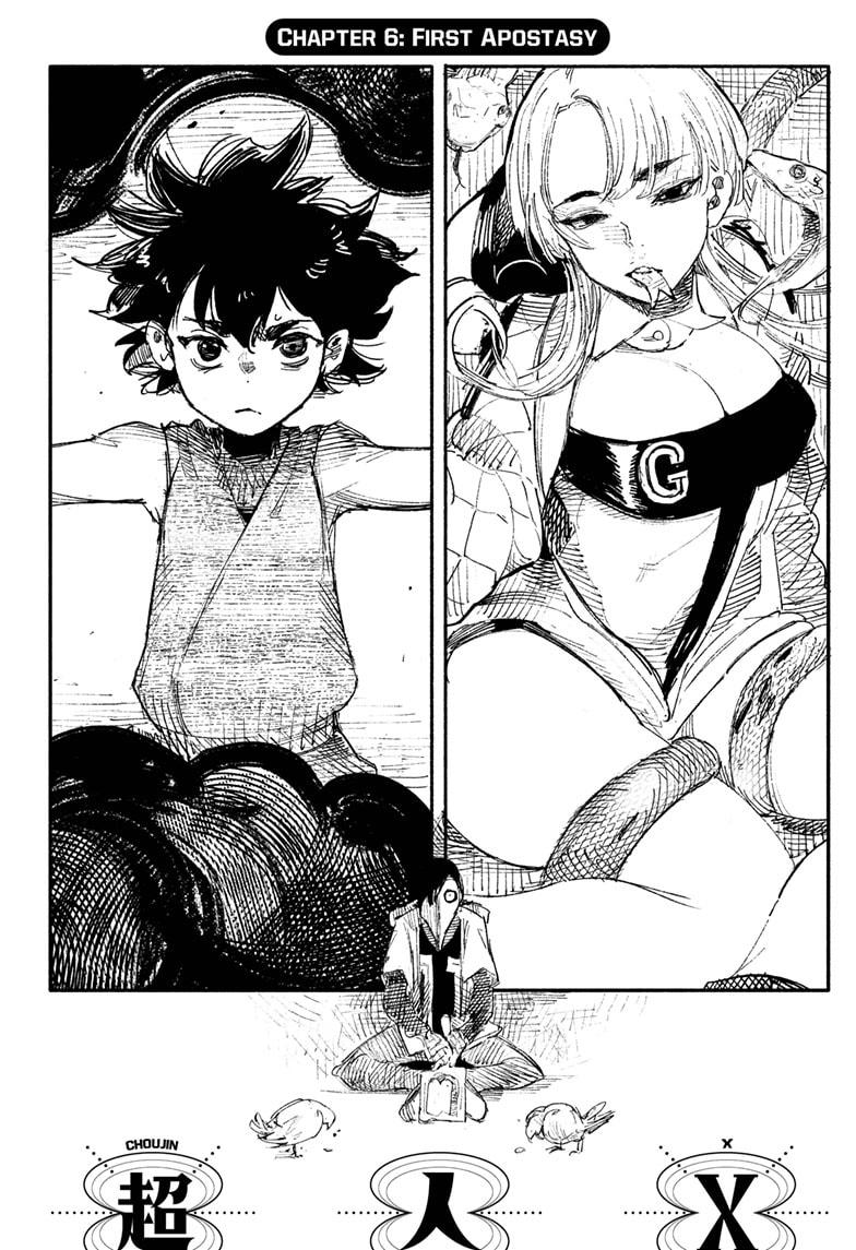 Choujin X, Chapter 6 image 01